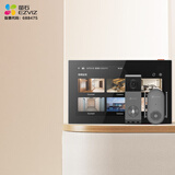 萤石 套装【门铃+智能屏】双摄500万家用门铃摄像机EP3X+室内智能7英寸无线智能显示屏SD7