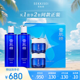 雪肌精限定经典水乳套装礼盒 水360ml*2+凝霜80g*2 补水保湿 送人礼物