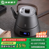 友家铺子（Biooner）全自动上水电热水壶烧水壶烧水器电茶炉茶台专用一体茶桌茶几泡茶具 钛灰色提梁钢壶