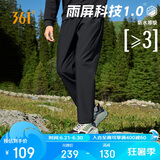361°运动裤子男冬季加绒休闲卫裤雨屏防泼水直筒跑步长裤652444706-3