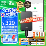 爱国者（aigo）500GB移动固态硬盘 (PSSD) S7 Type-c USB3.2 520MB/s高速SSD双接口手机直连笔记本电脑外接硬盘