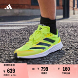 adidas adizero RC 4训练备赛竞速轻盈薄底日常体测跑鞋阿迪达斯   黄色   41