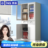 奈高文件柜办公柜钢制铁皮柜资料柜档案柜储物柜财务室票据柜中二斗