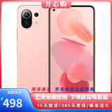 小米11青春版 二手手机 5G手机骁龙780G处理器 AMOLED柔性直屏 樱花蜜粉 8G+256G