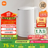 米家小米烧水壶电热水壶3 热水壶316L不锈钢煮水壶家用开水壶电烧水壶 一体成型1.7L大容量 1800w速热
