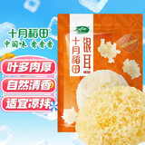 十月稻田 银耳花 100g 银耳莲子羹配料 凉拌银耳 易泡发