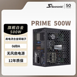 SEASONIC海韵 额定500W PRIME旗舰白金无风扇电脑电源 无风扇0dBA 全日系电容