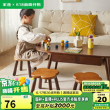 家逸实木小凳子家用小板凳客厅脚凳门口换鞋凳创意沙发凳儿童凳