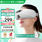 迪斯（Desleep）美国眼睛眼部按摩器热敷眼罩智能护眼仪眼保仪眼部成人按摩仪送父母儿童母亲节生日实用礼物DE-F09 升级双折叠蓝牙音乐款