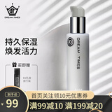 Dreamtimes K1男士乳液面霜补水保湿秋冬擦脸护肤品男 K1乳液120ml
