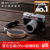 卓尔（K&F CONCEPT）KF13.116相机背带腕带快拆肩带适用于佳能索尼徕卡富士微单反斜跨解压相机肩带单反挂绳