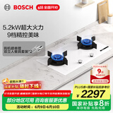 博世（BOSCH）【天鹅白系列】嵌入式燃气灶 厨房家用双灶 5.2kW大火力 九档精控 易清洁炉头 天然气 PSD82F21MP
