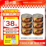 最宠（Paddy Time）猫罐头190g*6主食罐无谷鸡肉 宠物成幼猫零食全价湿猫粮营养补水