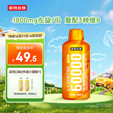 诺特兰德左旋肉碱60000运动健身饮料 左旋六万 有氧好拍档500ml橙子味