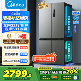 美的（Midea）531双系统双循环十字对开四开门风冷无霜一级变频国家补贴大容量家用智能电冰箱MR-531WSPZE