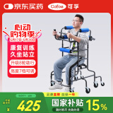 可孚 老人学步车助行器辅助行走中风偏瘫辅助站立架带座康复训练行走器材老年人防侧翻防后翻