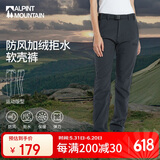 ALPINT MOUNTAIN埃尔蒙特加绒软壳裤男款秋冬户外防寒徒步裤女冬季抓绒防水冲锋裤