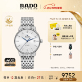雷达（RADO）瑞士手表晶璨系列男士机械表时尚百搭通勤520情人节礼物