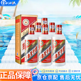 茅台（MOUTAI）2020年茅台王子酒 整箱装 53度 500mL 6瓶 酱香白酒