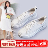 ZHR小白鞋女真牛皮厚底百搭女鞋舒适透气休闲鞋女ins潮轻便港风板鞋女 OAH105 白色 35