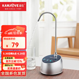 金灶（KAMJOVE） 自动上水器 定量加水桶装水抽水器吸水器压水器茶道茶具配件P-08 【智控加水】 P-08加水器