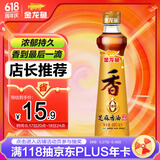 金龙鱼纯芝麻香油 480ml【一级】凉拌 调味 烹饪 火锅 调味油  玻璃瓶