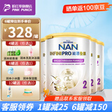 雀巢（Nestle）港版雀巢能恩全护奶粉低敏原超级能恩母乳低聚糖6HMO适度水解蛋白 【能恩全护】2段(6-12个月)*4罐 保税仓发货