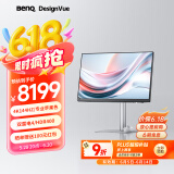 明基（BenQ）PD3226G 31.5英寸 4K144Hz苹果色 双雷电4 HDR400全链路色准设计修图电脑显示器