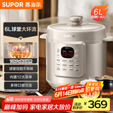 苏泊尔（SUPOR）【国家补贴】全自动智能预约电压力锅6L容量大屏操控开盖收汁双球釜内胆SY-60YC6001Q高压锅6-8人