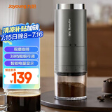 九阳磨粉机家用磨豆机现磨咖啡研磨机 多功能料理机小型 搅拌机超细五谷杂粮粉碎机S1-LM510