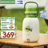 大宇（DAEWOO）便携式烧水壶 大容量户外保温壶 双层不锈钢电热加热水杯旅行热水壶旅游电水壶 巨无霸 D13-QCL