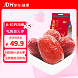 西域美农 新疆和田红枣特特级八星大枣800g*1袋 礼袋1枣1袋约5cm孕妇零食