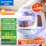 创维（Skyworth）【国家补贴】电热水壶 热水瓶 烧水壶 1.8L容量 可视高硼硅玻璃 304不锈钢内盖 热水壶 S202