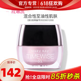 玫琳凯（MARY KAY）护肤品专柜官方幻时5X日霜面霜紧致抗皱舒缓玫琳凯正品旗舰自 混合性至油性肌肤