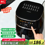 利仁（Liven）空气炸锅家用4.5升大容量智能无油电炸锅蒸汽炸锅 多空气炸锅烤箱薯条机KZ-D4516