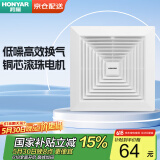 鸿雁排气扇卫生间天花板吸顶管道式排风扇厨房强力抽风机换气扇6寸