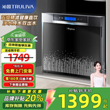 沁园（TRULIVA） 净水器 家用直饮 五级过滤 双膜双出水净水机净饮机QR-RU-05A