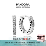 潘多拉（PANDORA）Pandora之心耳环925银镂空设计小众高级生日礼物送女友 Pandora之心耳环 Onesize