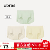 ubras【店铺推荐】无尺码女士内裤抗菌裆无痕内裤女高弹升级包臀多条装 冰绿+瓷月几+奶油布丁 均码 90-130斤