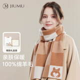 玖慕（JIUMU）纯羊毛围巾女秋冬季女士保暖围脖送女生圣诞节新年生日礼物礼盒装