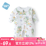 舒贝怡婴儿衣服新生儿连体衣周岁宝宝哈衣夹棉男女童满月爬爬服 莓园73
