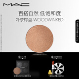 M.A.C魅可时尚焦点小眼影替换芯持久显色自然#206冷茶棕盘 效期至26/5