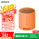 索尼（SONY）SRS-XB100 无线蓝牙音箱 迷你便携音响户外低音炮 重低音16小时续航IP67防水防尘礼物送男女友学生 橙色