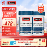 Swisse斯维诗 雄风片 男士活力片玛咖牡蛎精袋鼠精华120粒*2瓶
