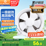金羚（JINLING）排气扇卫生间浴室厨房抽油烟扇窗式6寸（安装玻璃上）APC15-2-1