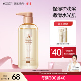 袋鼠妈妈准孕妇沐浴露可用沐浴乳洗护套装保湿滋润沐浴专用400g升级版
