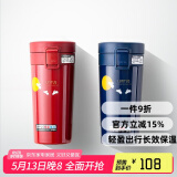 ASVEL弹盖保温杯男女士大容量不锈钢商务时尚办公室学生便携咖啡杯 新款红色月兔保温杯 370ml