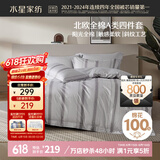 水星家纺床上四件套纯棉100%a类全棉夏天透气被套床单双人1.5m床家居馆JDear京东定制款
