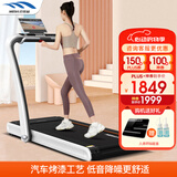 迈宝赫 跑步机家用走步机折叠健身智能HUAWEIHILinK生态产品运动器材 【时尚版-珍珠白】huawei智慧
