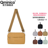 QminicαQminica小满手机收纳包多功能斜挎包休闲旅行单肩包女轻便挎包 奶油黄+零钱包